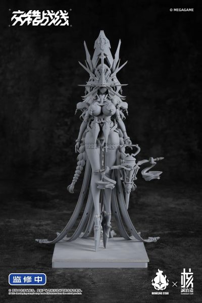 阿诗蒂·伊斯梅尔 机娘