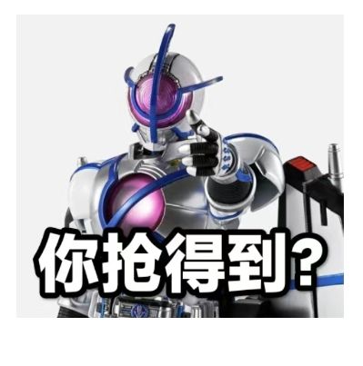 S.H.Figuarts（真骨雕制法） 假面骑士天帝