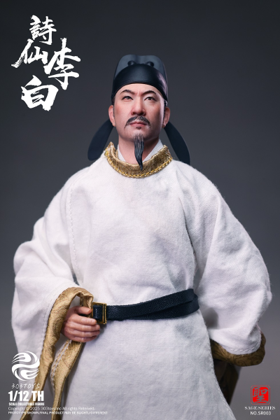 1/12 圣人系列 - 诗仙 李白