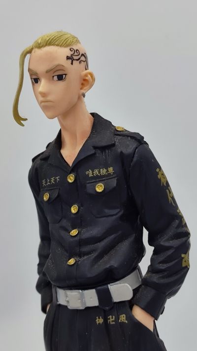 重生之道 龙宫寺坚