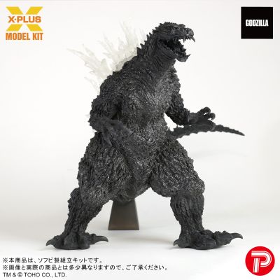 巨型系列 酒井裕司造型杰作 哥斯拉（1999）（哥斯拉2000千禧）软胶拼装套件