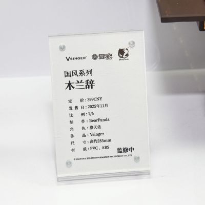 洛天依1/6 手办 『木兰辞』 Ver.