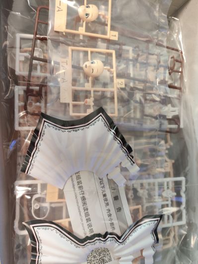 30MS 天海春香（20周年纪念服装 你和我！）