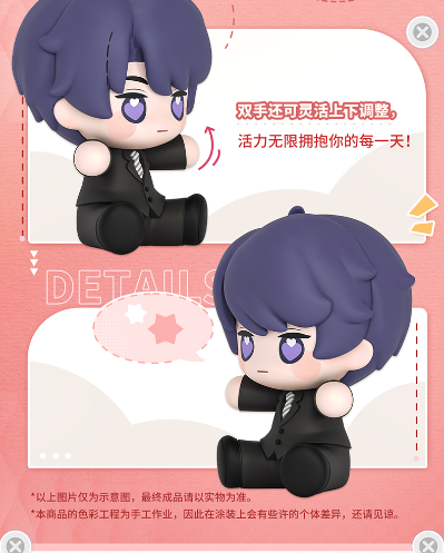 Huggy Good Smile 恋与制作人 李泽言