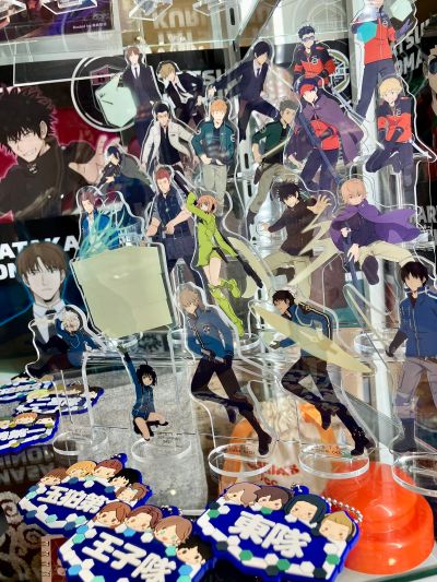 一番赏 境界触发者 为了自己的目标、超越界限！ 最终大奖 空闲游真 最终大奖版