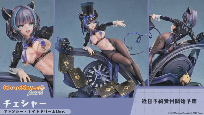 碧蓝航线 柴郡 绚烂夜梦
