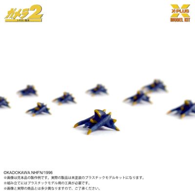 1/700 雷吉翁军团（500体）塑料模型套件