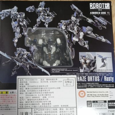 ROBOT魂 ＜AC系列＞ EL-PC-00 ALBA 钢铁迷雾·起源 / 拉斯提