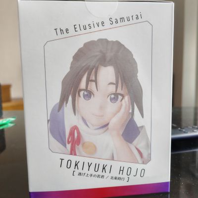 擅长逃跑的殿下 北条时行