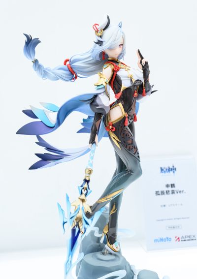 原神 申鹤·孤辰茕怀