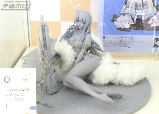 少女前线2:追放 玛绮朵 花影重