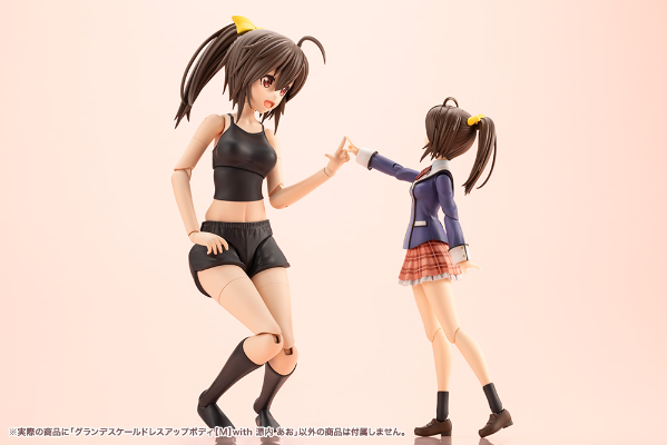 大比例装扮素体【M】+ 源内苍