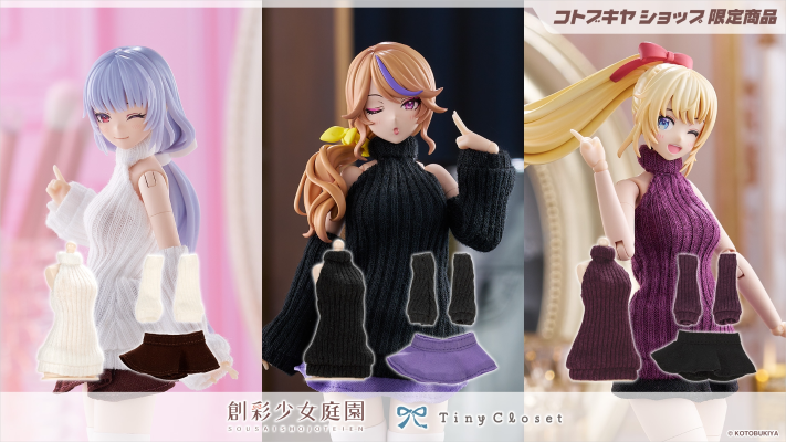 小衣橱 竖条纹毛衣套装