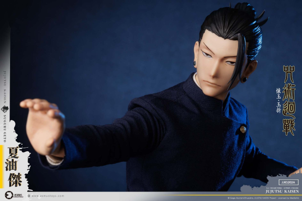 夏油杰（第二季）