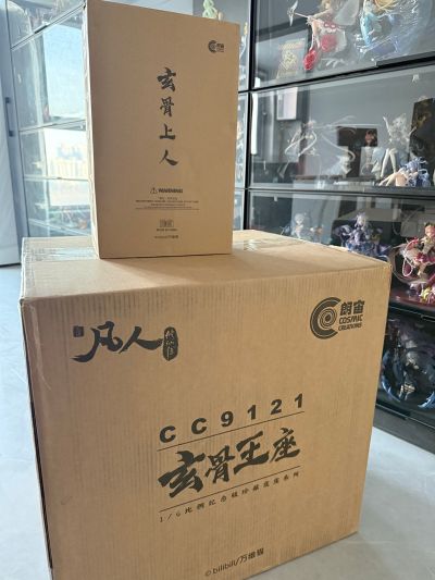 凡人修仙传 玄骨王座