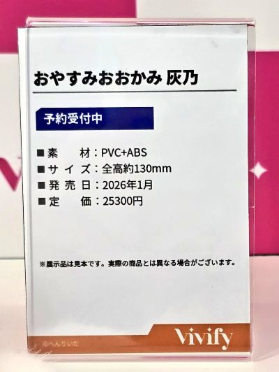 猫耳圣诞少女 金泽诗穂