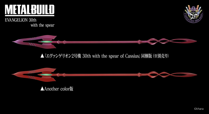 METAL BUILD 三枪配件包 30周年异色长枪套装