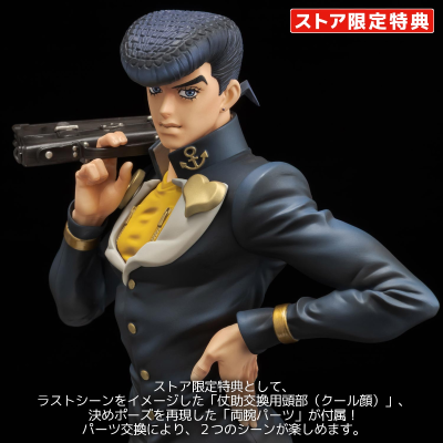 FIGURE MUSEUM JOJO的奇妙冒险 第四部 不灭钻石 东方仗助