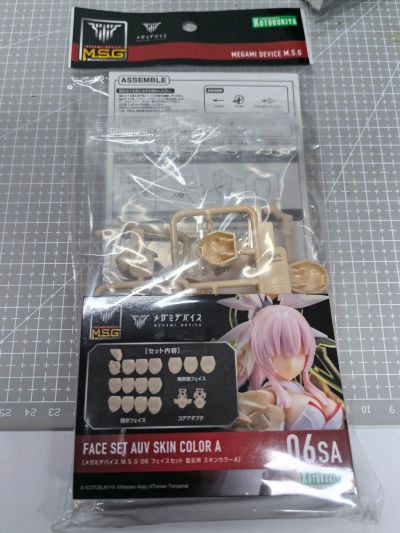 女神装置 M.S.G 06 脸部配件套装 皇巫专用 肤色A