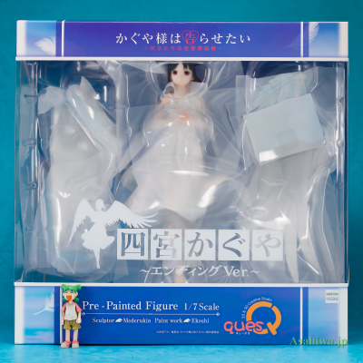 辉夜大小姐想让我告白？～天才们的恋爱头脑战～ 四宫辉夜 片尾曲版