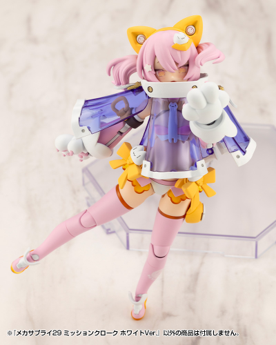 M.S.G 机械配件29 任务披风 白色