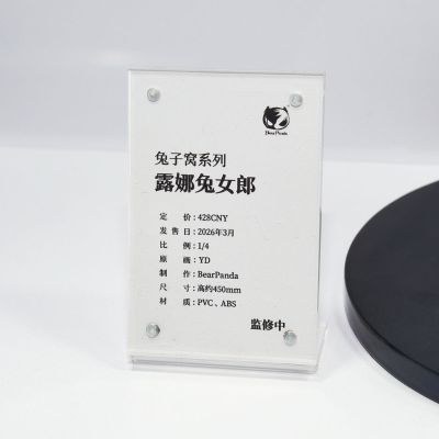 兔子窝系列 露娜1/4兔女郎手办