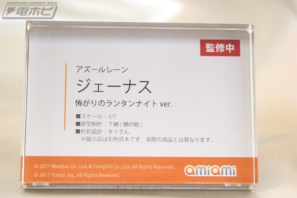 碧蓝航线 雅努斯 万圣喵喵惊悚夜