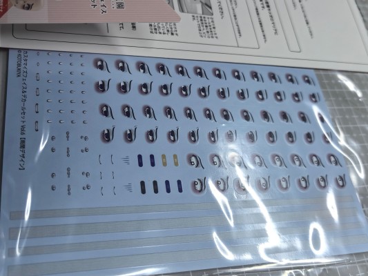 创彩少女庭园 自定义脸部 与 水贴套装 第6弹 【雨间设计】