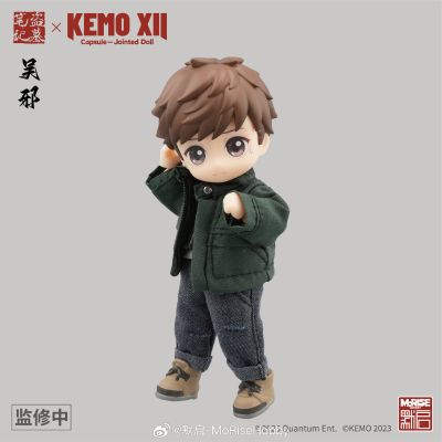 盗墓笔记 吴邪 KEMO XII CJD超可动人偶