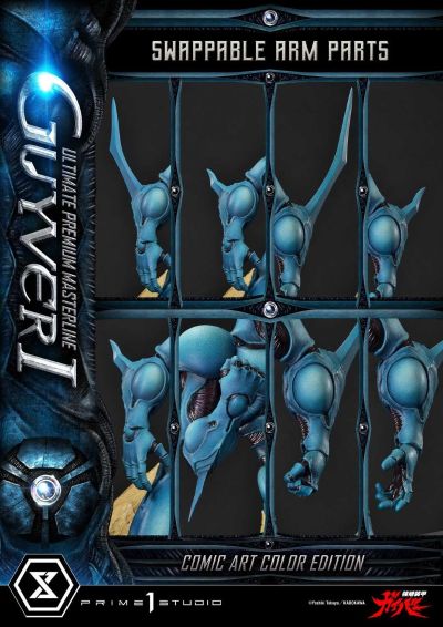 强殖装甲 凯普一号 漫画配色版