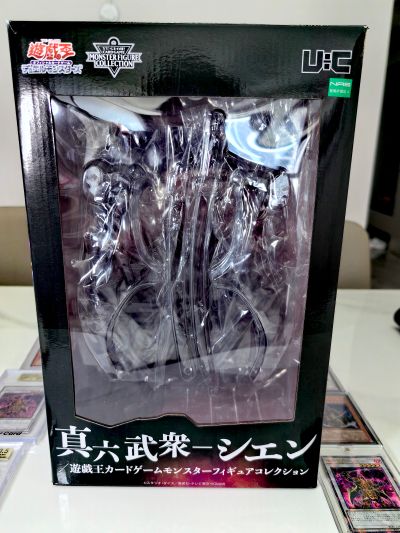 游戏王卡片游戏 怪兽藏品 真六武众-紫炎