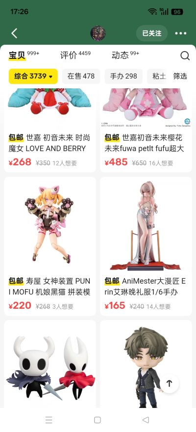 「艾琳 晚礼服Ver.」 1/6 手办