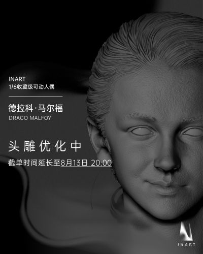 哈利·波特与魔法石 德拉科·马尔福
