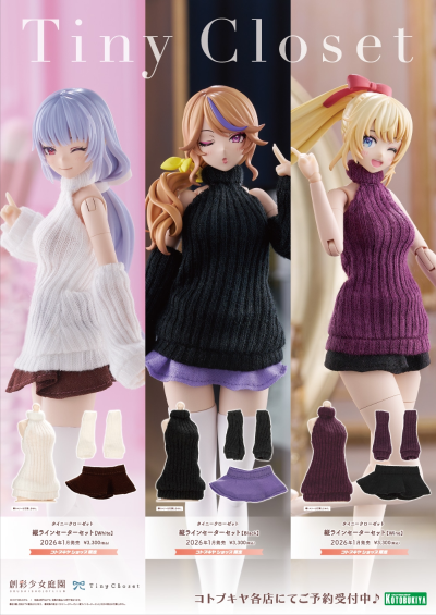 小衣橱 竖条纹毛衣套装