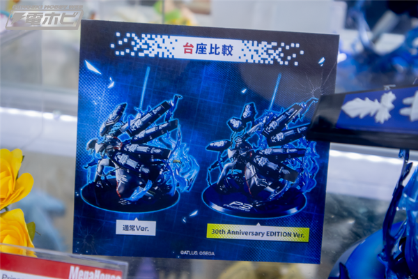 游戏角色系列DX 女神异闻录3 塔纳托斯