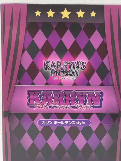 卡琳典狱长 卡琳 钢管舞风格