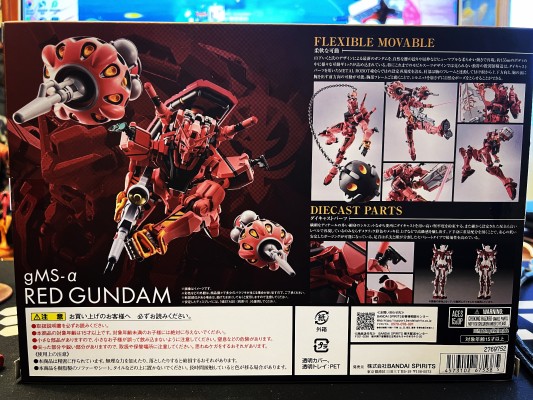 METAL ROBOT魂 ＜机动战士系列＞ 红色高达