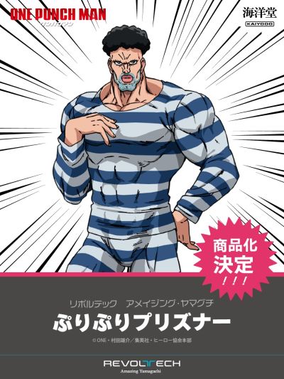 转轮科技 惊奇山口 性感囚犯