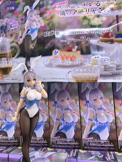 BiCute Bunnies 不时用俄语小声说真心话的邻桌艾莉同学 艾莉