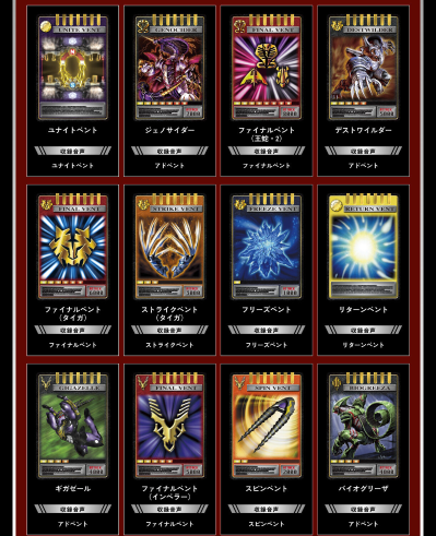 CSM降临卡片合集