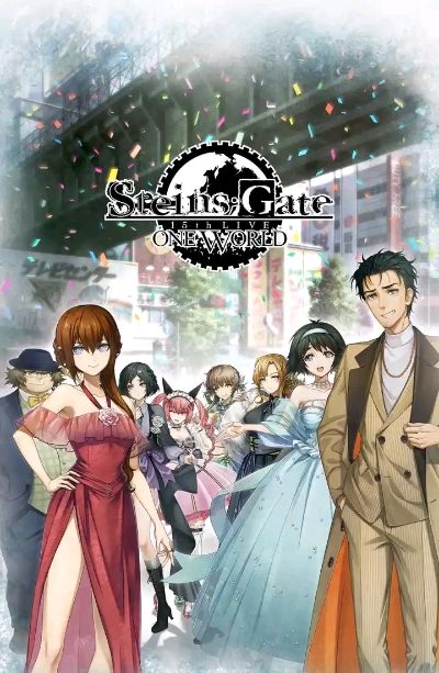 命运石之门 牧濑红莉栖 15周年纪念