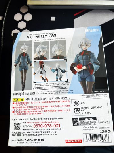 S.H.Figuarts 机动战士高达 水星的魔女 斯莱塔·墨丘利（普通校服版）+ 选装配件