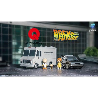 QV-04 回到未来 时间机器(第1部分)豪华套装版