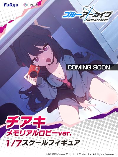 蔚蓝档案 元宫千秋 纪念大厅版