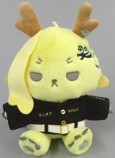 毛绒绒 重生之道 龙宫寺坚