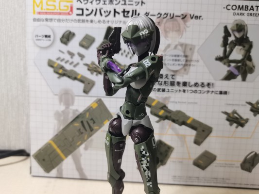 M.S.G 重武器组件53 战斗单元 深绿