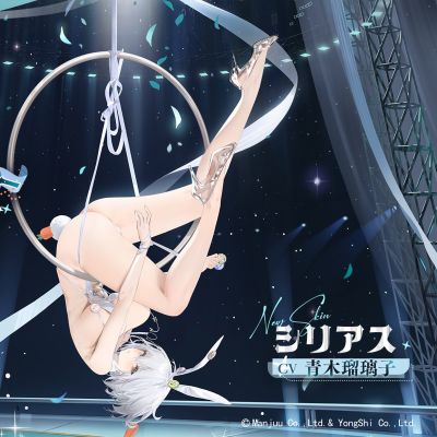 碧蓝航线 天狼星 至高乐园的白兔