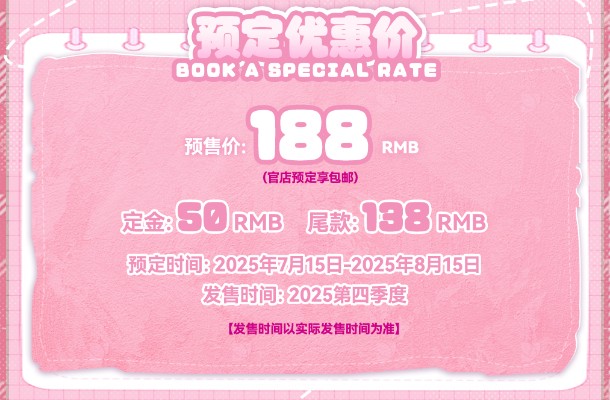 胜利女神：新的希望 DORO 无比例 涂装完成品可动手办