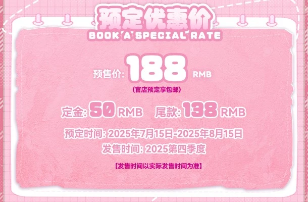胜利女神：新的希望 DORO