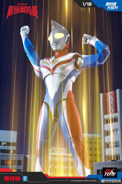 奥特曼光系列 戴拿奥特曼 闪亮型